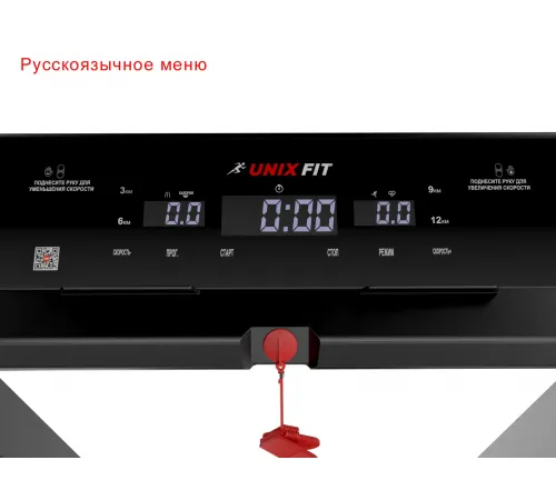 Беговая дорожка UNIXFIT Hi-tech F2 Dark Storm