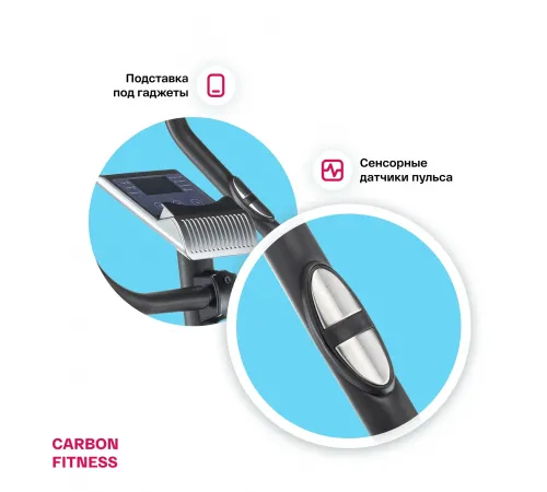 Велотренажер CARBON FITNESS U40
