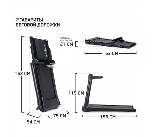 Беговая дорожка Orlauf Merlin M